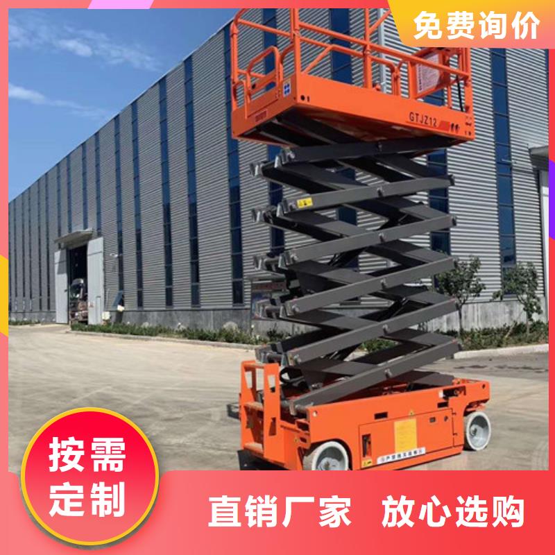 自行升降作业平台视频-香格里拉|德钦|楚雄|德宏|西双版纳|普洱|红河|临沧强森美恒自行升降作业平台_ 强森美恒机械设备(迪庆市分公司)
