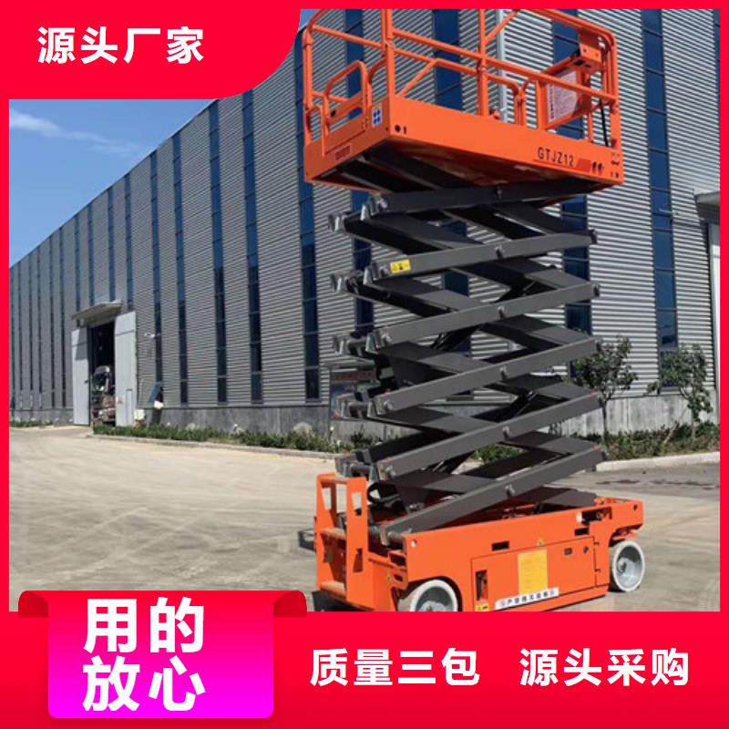 高空作業平臺導軌式液壓貨梯認準大品牌廠家