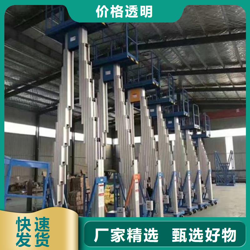自行升降作业平台视频-山东省淄博市强森美恒自行升降作业平台可服务区域桓台|博山|济南|潍坊|德州|聊城|泰安|烟台等