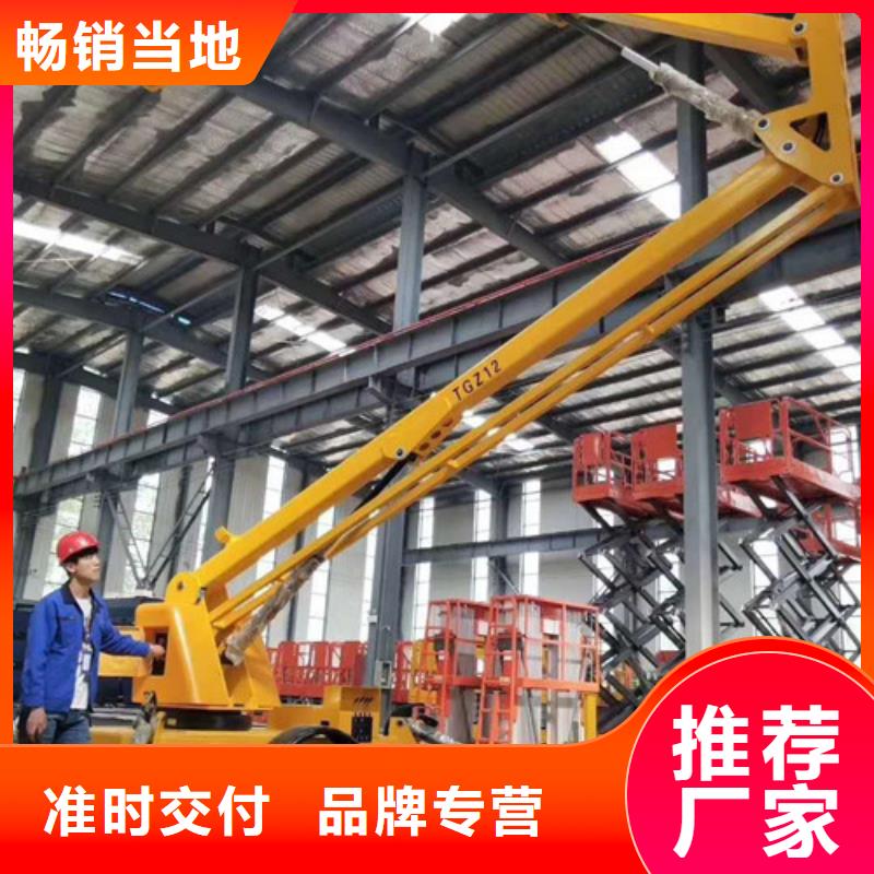 自行升降作业平台视频-香格里拉|德钦|楚雄|德宏|西双版纳|普洱|红河|临沧强森美恒自行升降作业平台_ 强森美恒机械设备(迪庆市分公司)