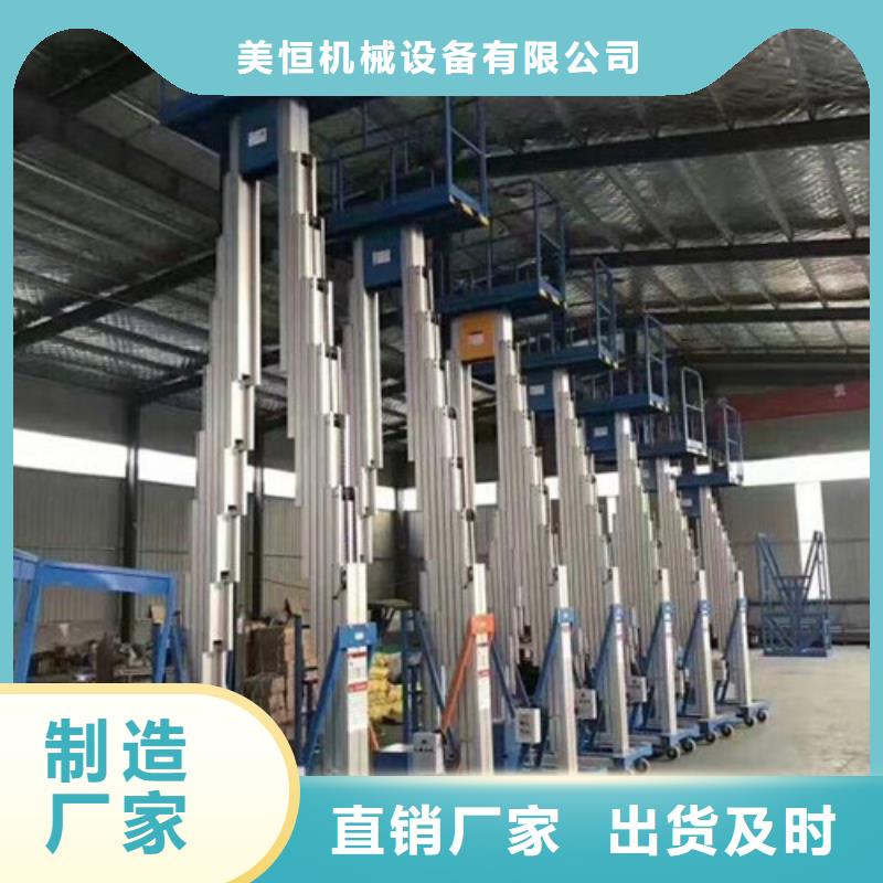 鋁合金升降機家用電梯廠哪家好實力才是硬道理