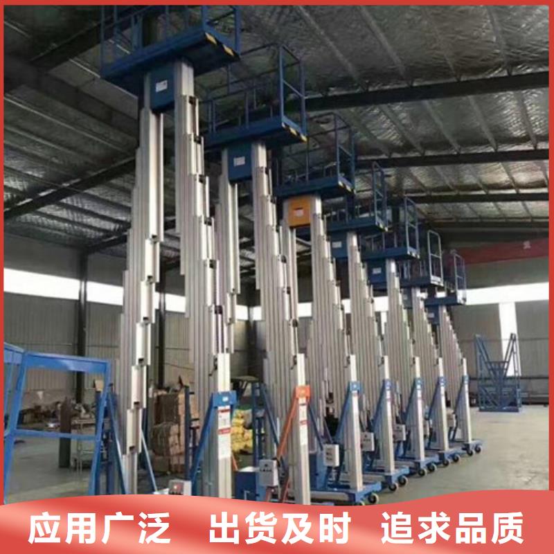鋁合金升降平臺19米升降機美恒機械設備有限公司