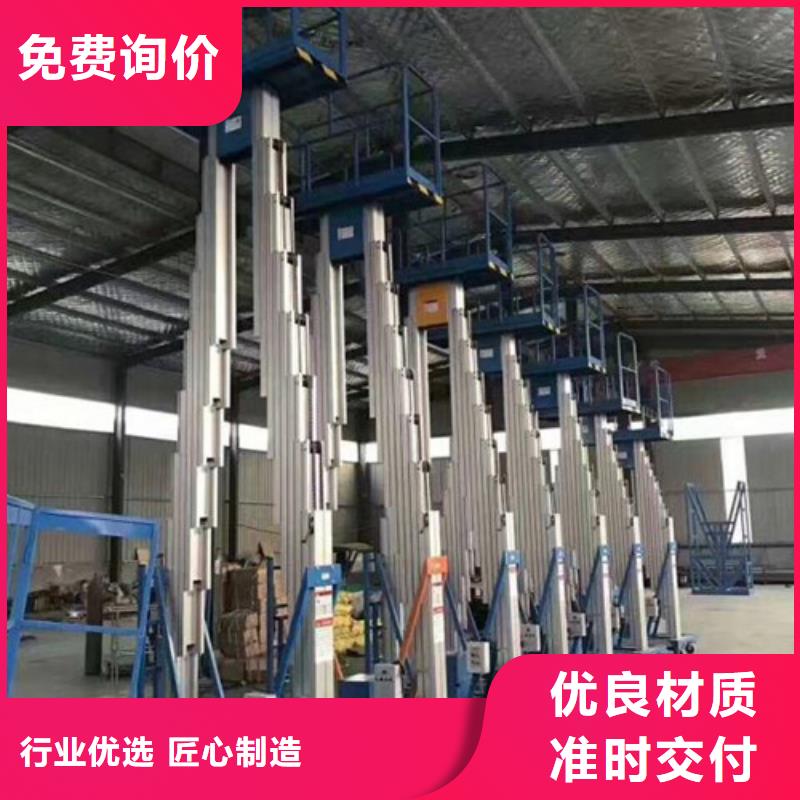 【鋁合金升降機廠房貨梯對質量負責】