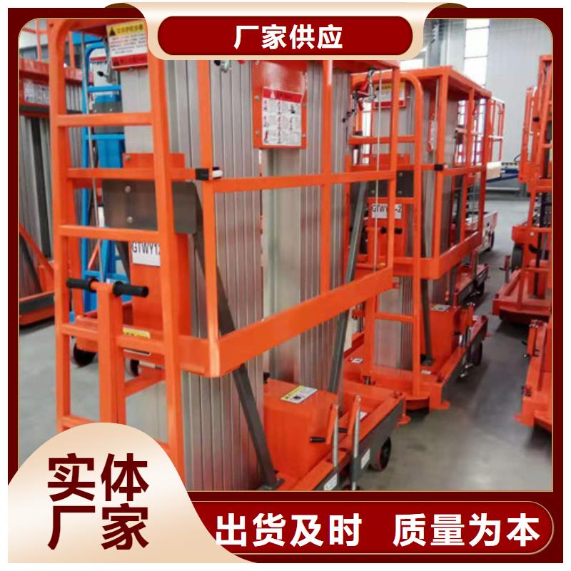 强森美恒自行升降作业平台【铝合金升降机】 传菜机厂家免费获取报价
