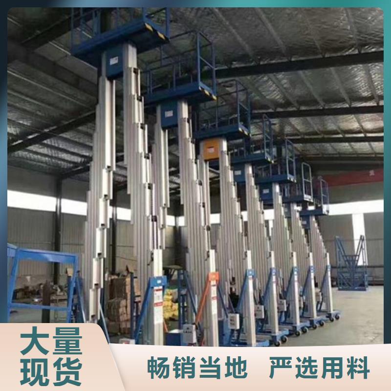 【鋁合金升降機廠房貨梯對質量負責】