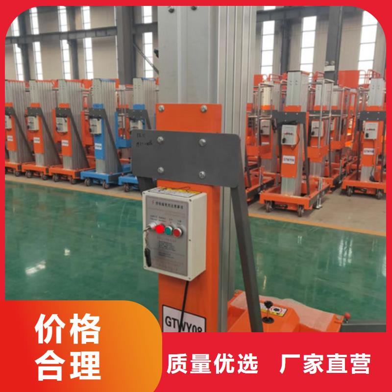鋁合金升降機_傳菜機0中間商差價