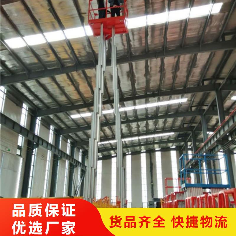 鋁合金升降平臺19米升降機美恒機械設備有限公司