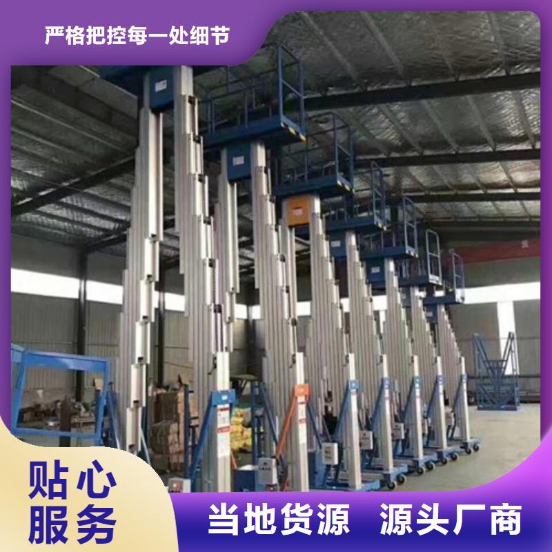 鋁合金升降機廠房貨梯專業品質