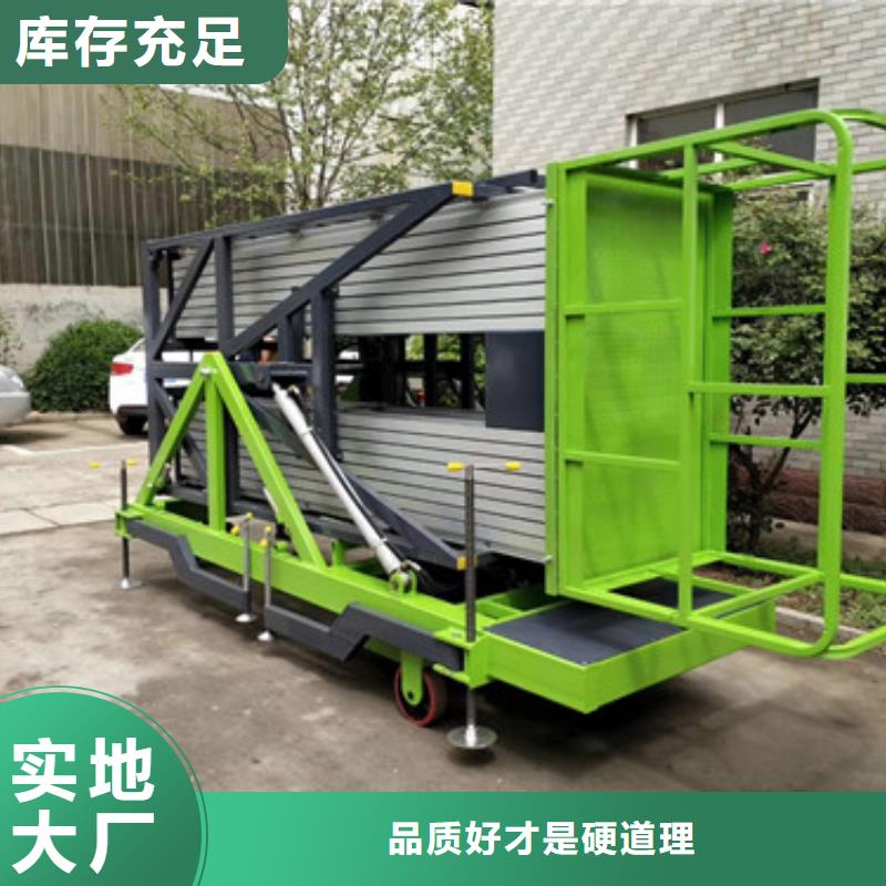 鋁合金升降機廠房貨梯廠誠信經營