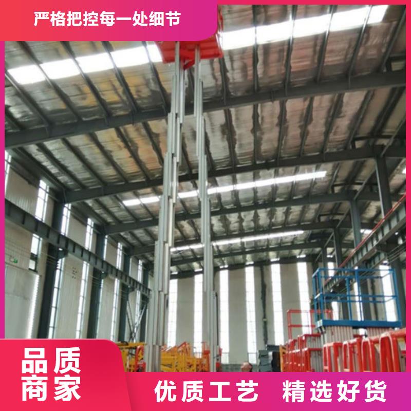 鋁合金升降機廠房貨梯專業品質