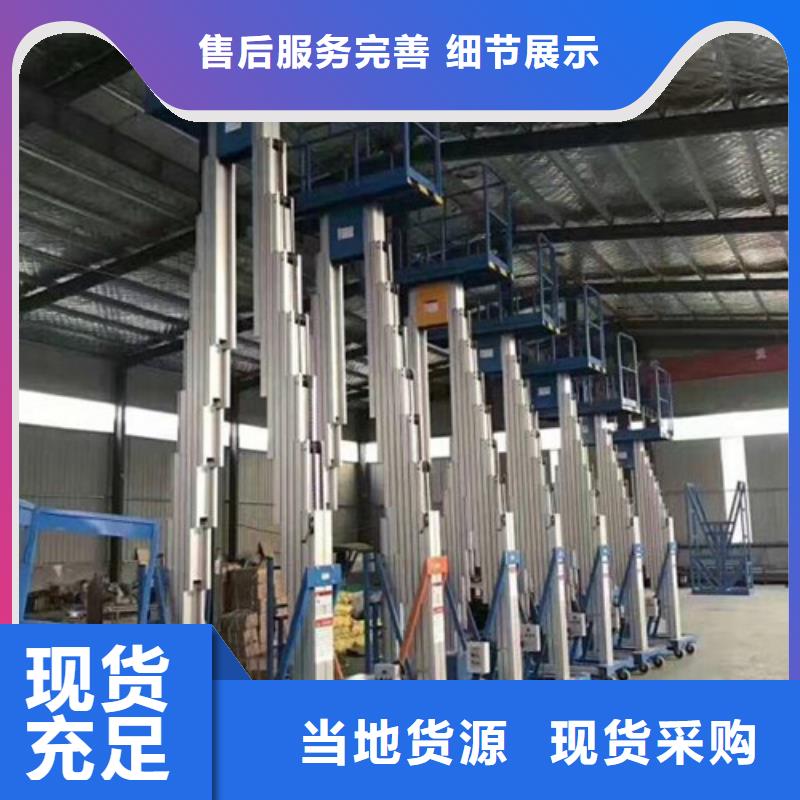 鋁合金升降機廠房貨梯廠誠信經營