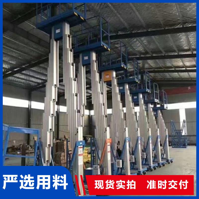 鋁合金升降機【工業升降機廠】廠家案例
