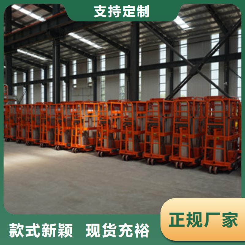 鋁合金升降機_傳菜機0中間商差價