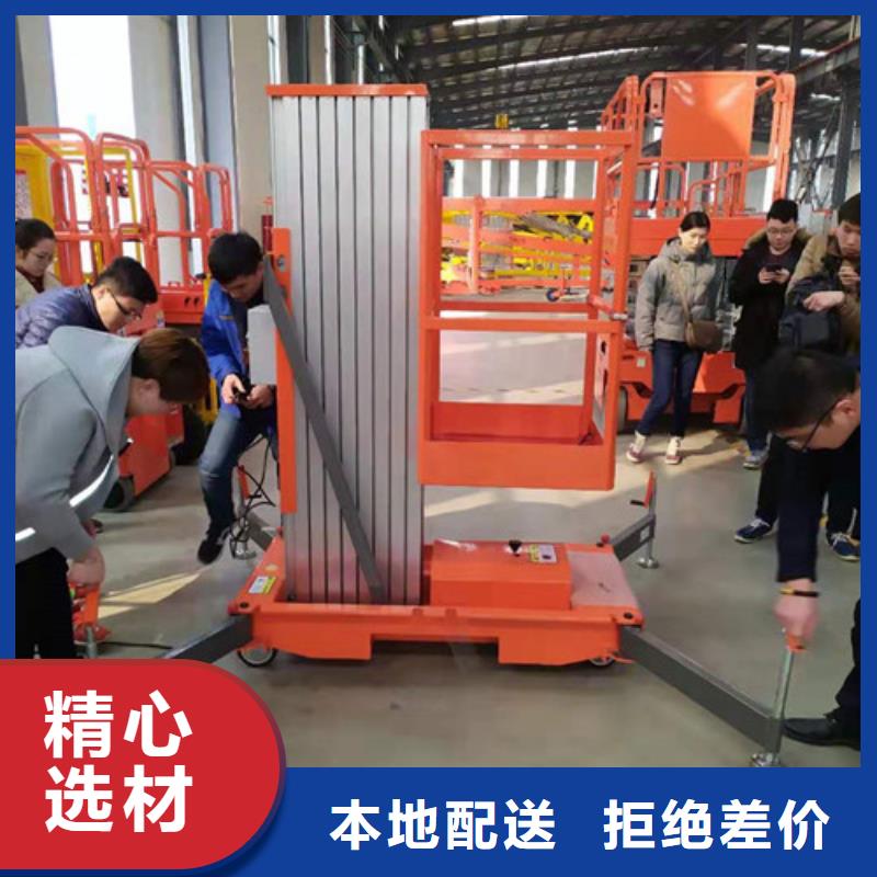 【鋁合金升降機廠房貨梯對質量負責】