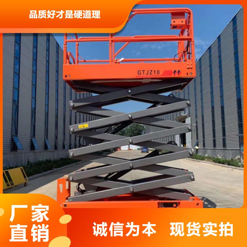 全自行升降机-工业升降机出厂严格质检