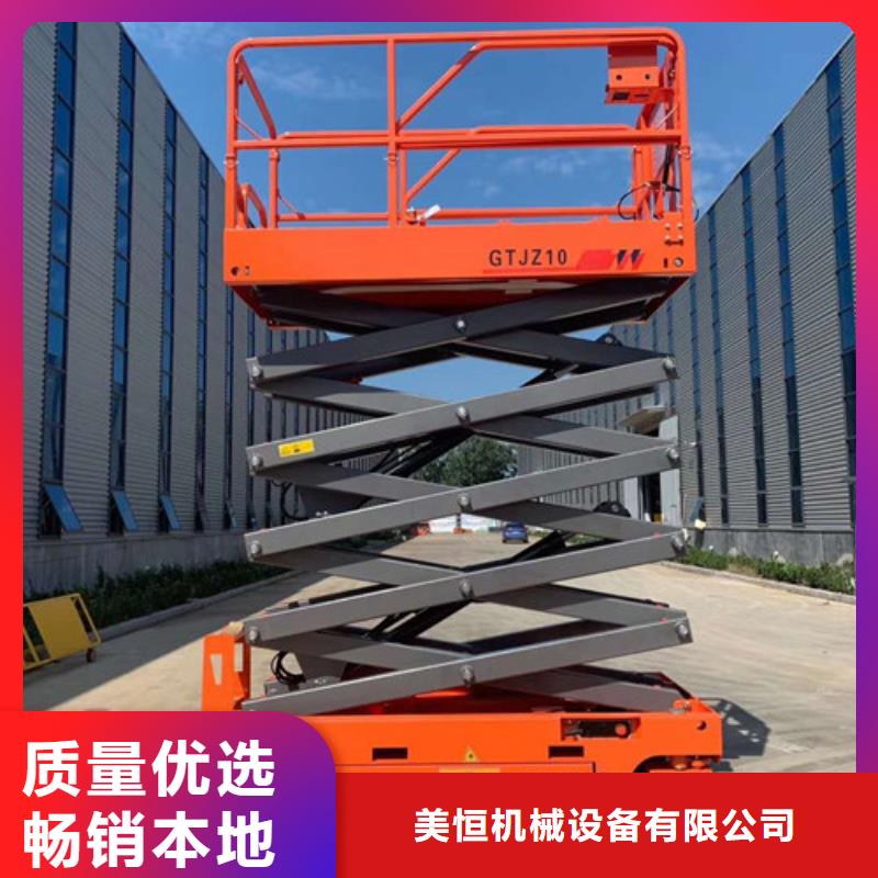 全自行升降機-工業升降機出廠嚴格質檢