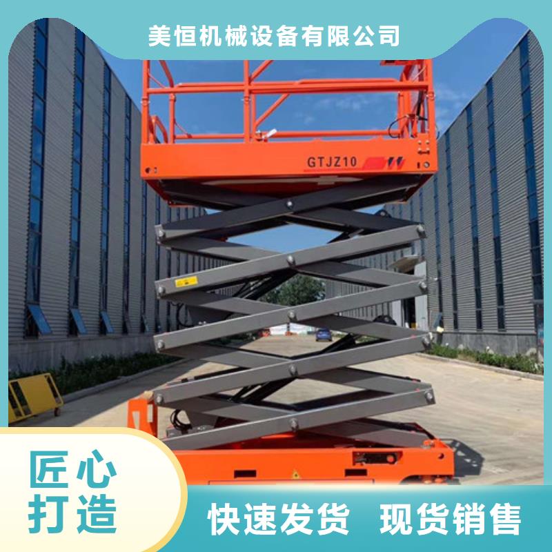 全自行升降機,導軌式液壓升降貨梯廠家專心專注專業(yè)