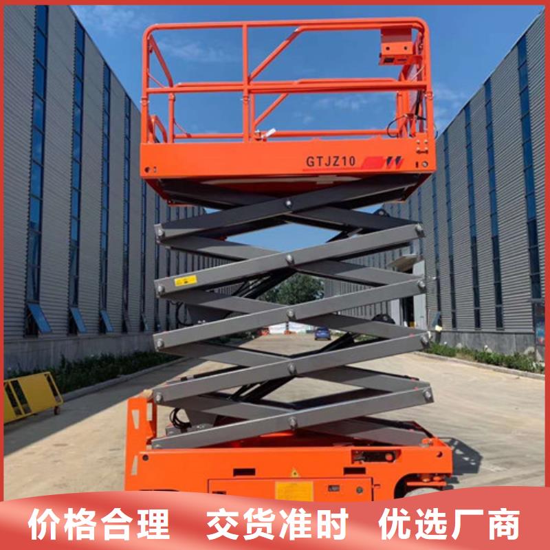 全自行升降機(jī)-工業(yè)升降機(jī)出廠嚴(yán)格質(zhì)檢