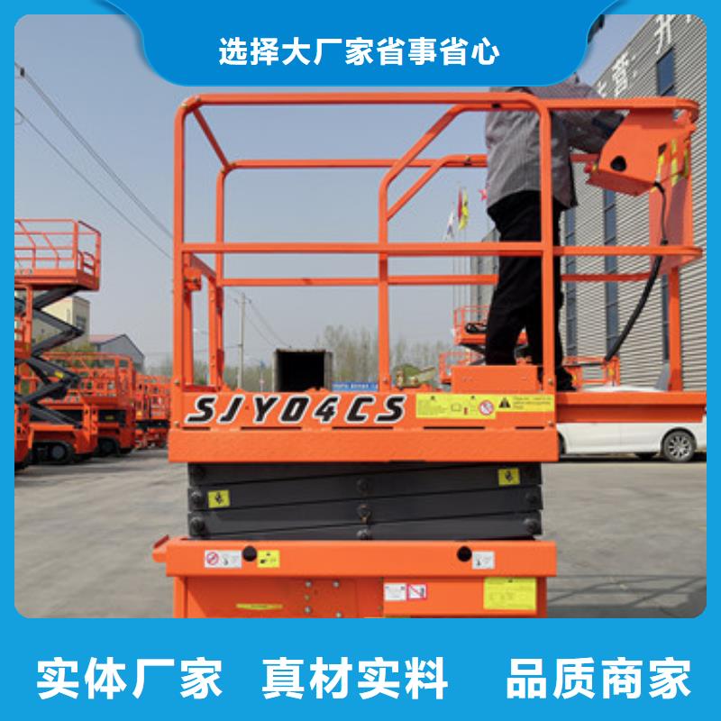 全自行升降機,導軌式液壓升降貨梯廠家專心專注專業(yè)