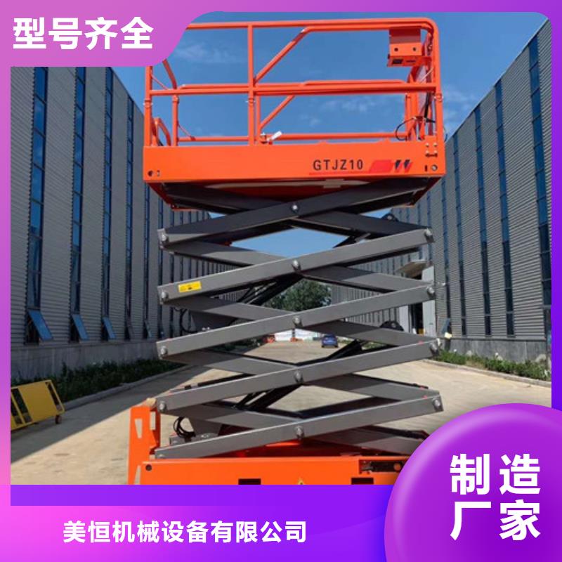 全自行升降机-工业升降机出厂严格质检