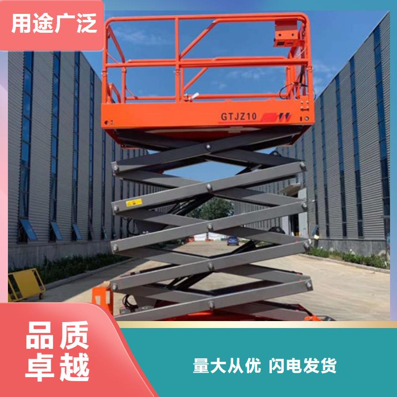 全自行升降機(jī),導(dǎo)軌式液壓升降貨梯廠家專心專注專業(yè)