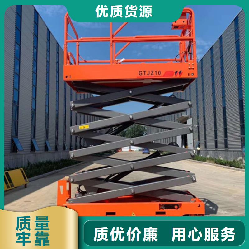 全自行升降機【自行升降作業平臺】誠信經營現貨現發