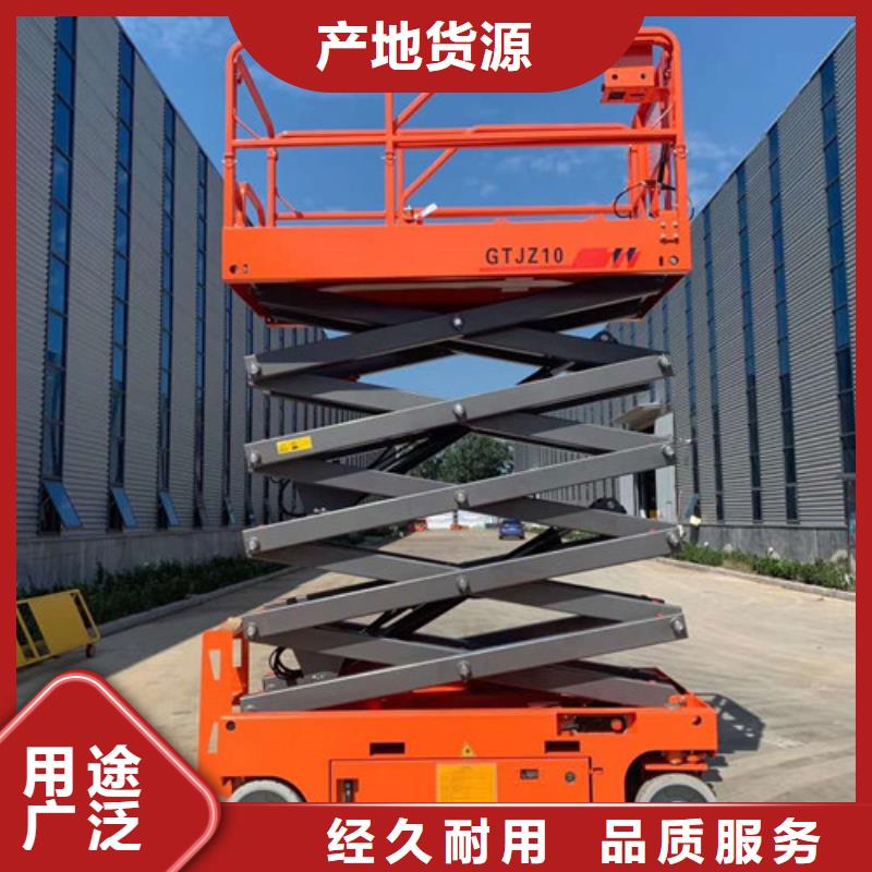 全自行升降機-工業升降機出廠嚴格質檢