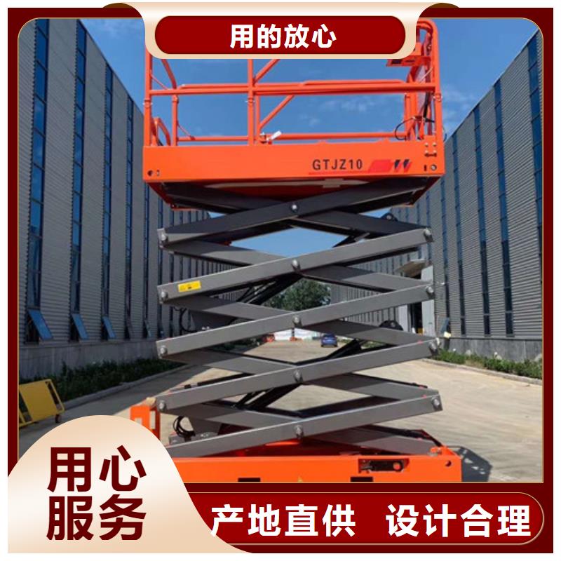 【全自行升降機】導軌式液壓升降貨梯廠家買的放心安興用的舒心