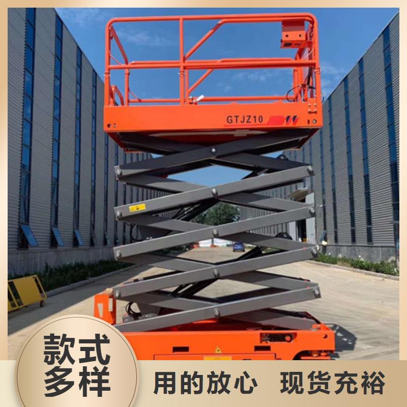 全自行升降機,導軌式液壓升降貨梯廠家專心專注專業(yè)