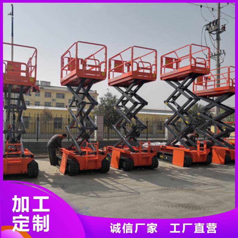 全自行升降機(jī),導(dǎo)軌式液壓升降貨梯廠家專心專注專業(yè)