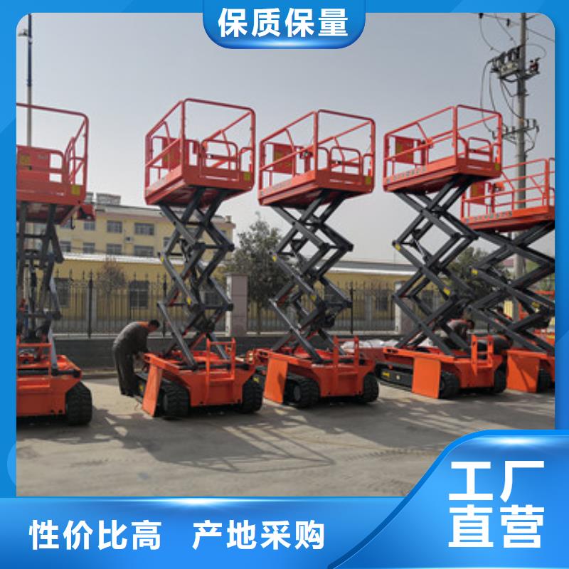 全自行升降機,導軌式液壓升降貨梯廠家專心專注專業(yè)