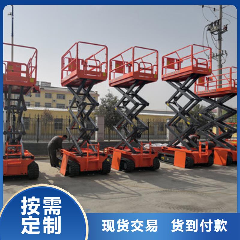 全自行升降機(jī)-工業(yè)升降機(jī)出廠嚴(yán)格質(zhì)檢