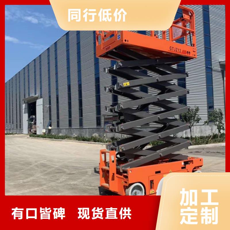 【全自行升降機】導軌式液壓升降貨梯廠家買的放心安興用的舒心