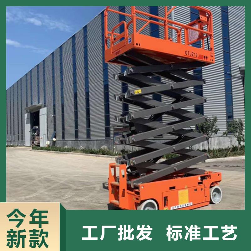 自行升降作业平台视频-自行升降作业平台-广西省梧州市蝶山|蒙山|贵港|防城港|百色|北海|柳州|桂林|贺州(本地)经销商