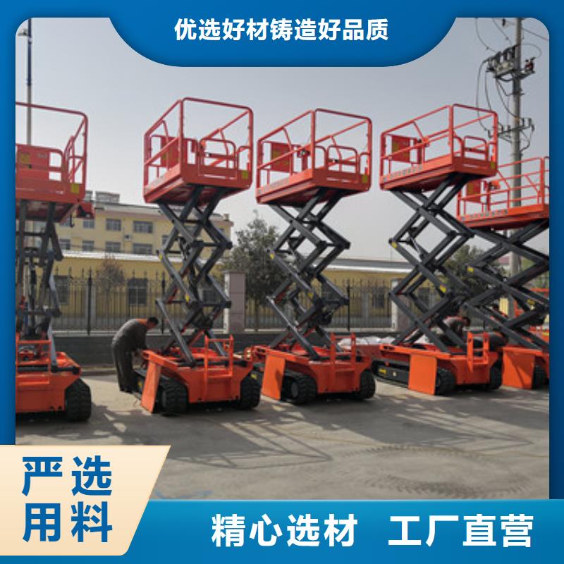 全自行升降機-工業升降機出廠嚴格質檢