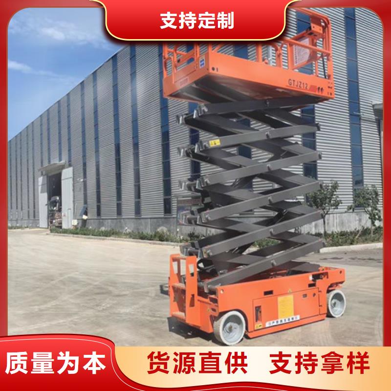 全自行升降机-工业升降机出厂严格质检