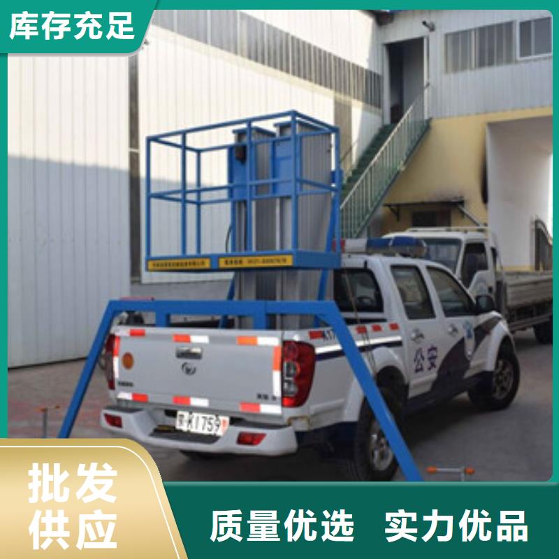 車載升降機廠房貨梯按需定制真材實料