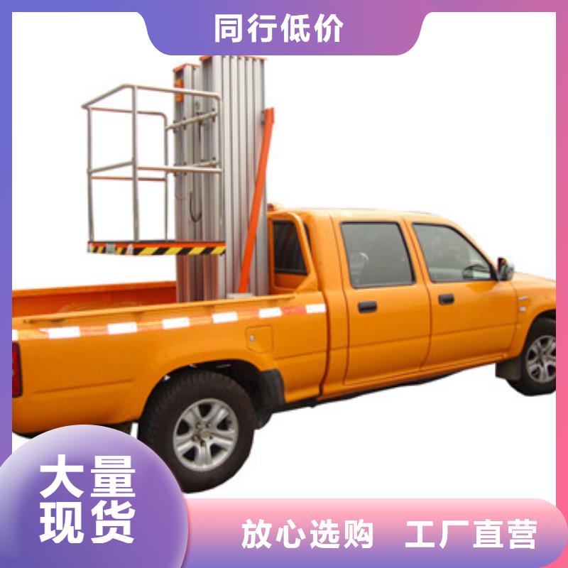 車載升降機傳菜機真誠合作