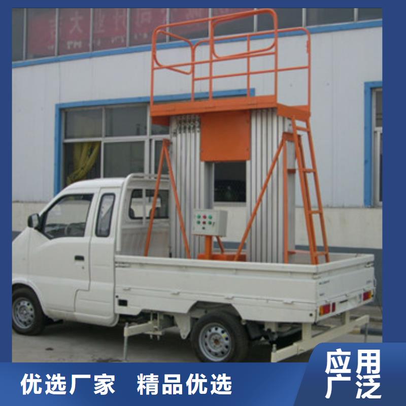 車載升降機(jī)導(dǎo)軌式液壓升降貨梯廠家品質(zhì)過硬