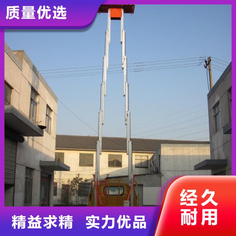 【車載升降機】倉儲廠房貨梯哪家好經驗豐富品質可靠