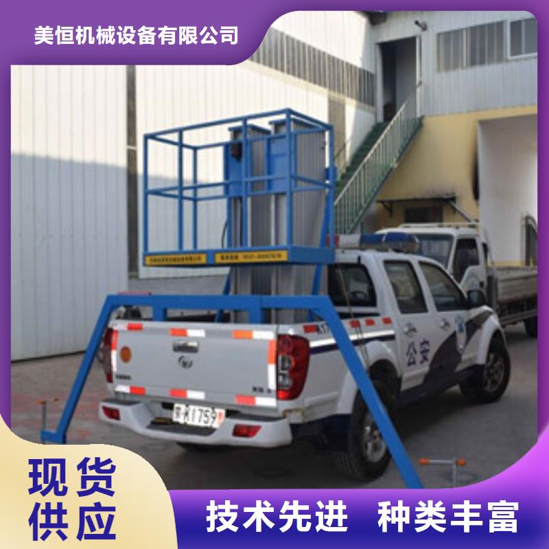 【車載升降機,導軌式液壓貨梯多種場景適用】