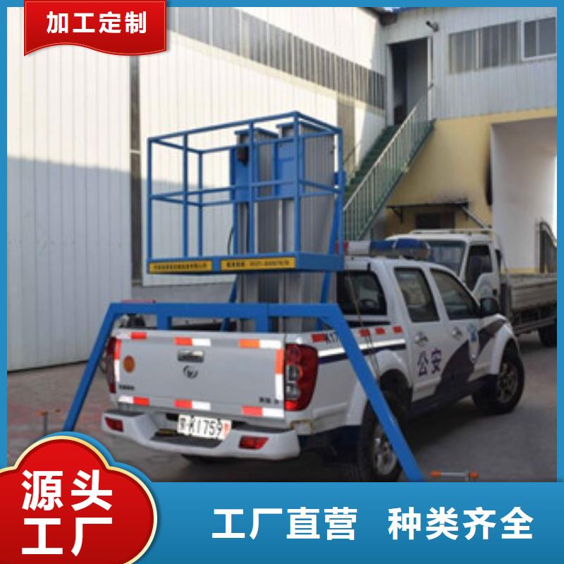 車載升降機(jī)導(dǎo)軌式液壓升降貨梯廠家品質(zhì)過硬