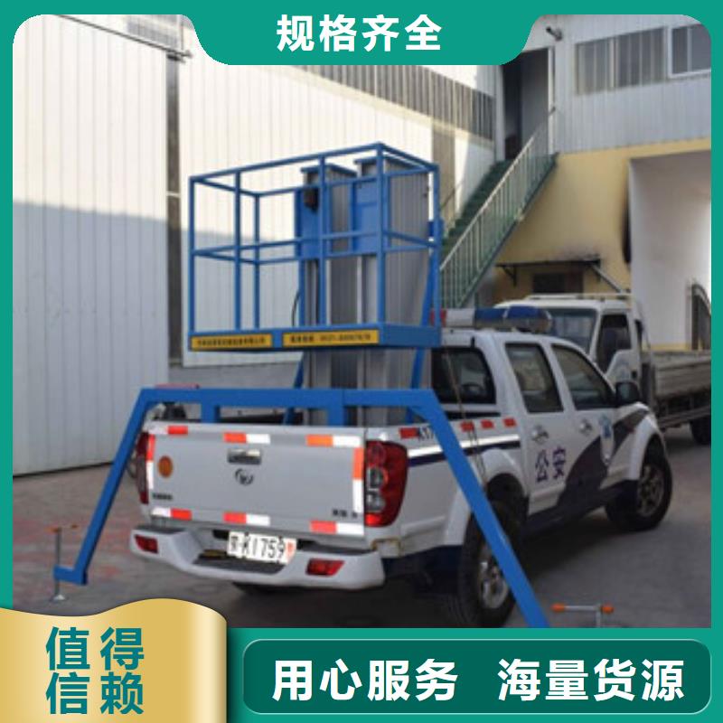 【車載升降機,導軌式液壓貨梯多種場景適用】