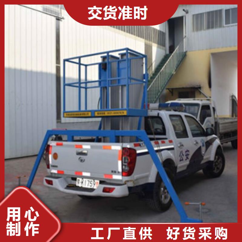 車載升降機傳菜機真誠合作
