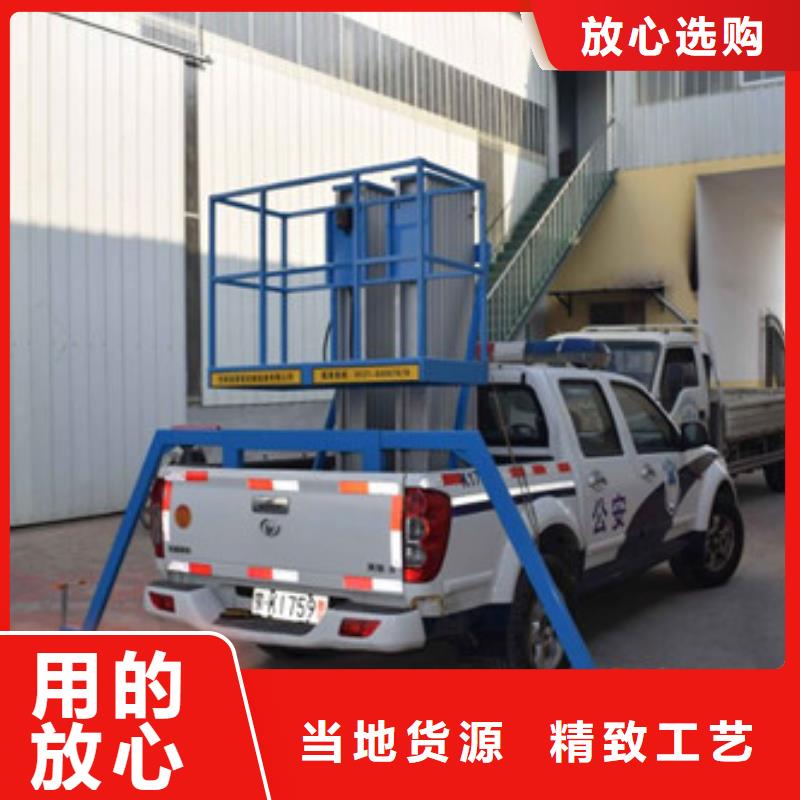 車載升降機廠房貨梯按需定制真材實料