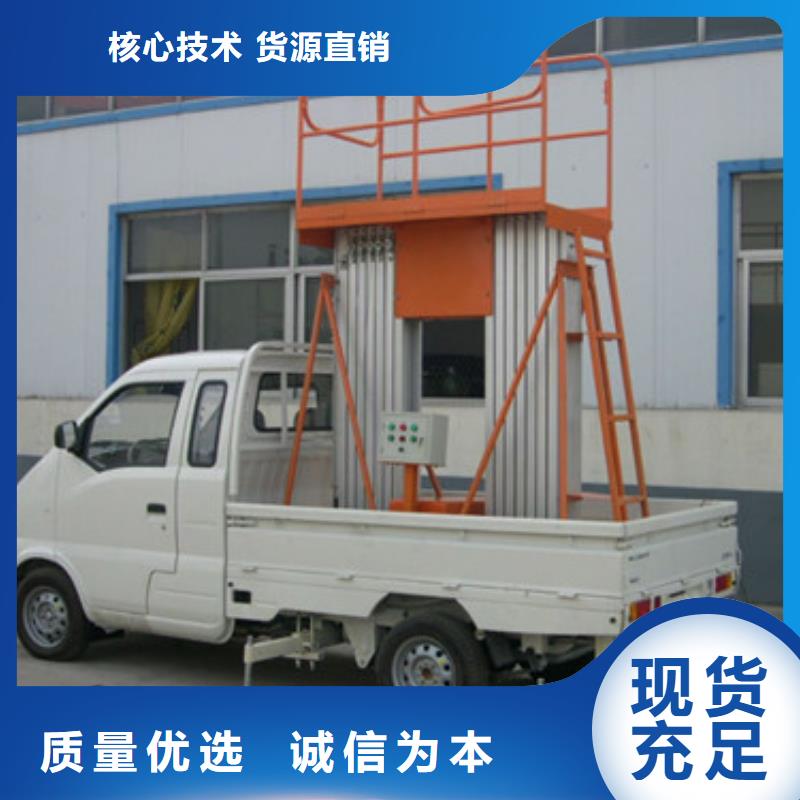 【車載升降機,導軌式液壓貨梯多種場景適用】
