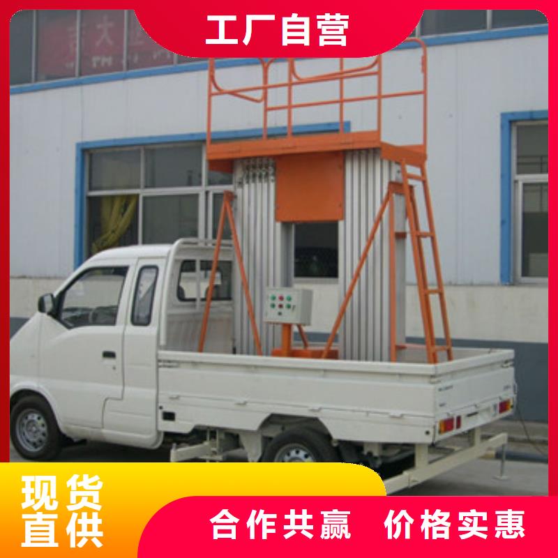 自行升降作业平台视频-自行升降作业平台(强森美恒)覆盖地域浙江省舟山市定海|嵊泗|台州|温州|绍兴|衢州|金华