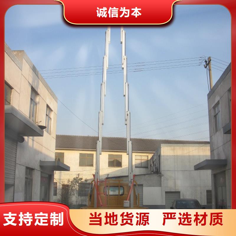 自行升降作业平台视频-自行升降作业平台(强森美恒)覆盖地域浙江省舟山市定海|嵊泗|台州|温州|绍兴|衢州|金华