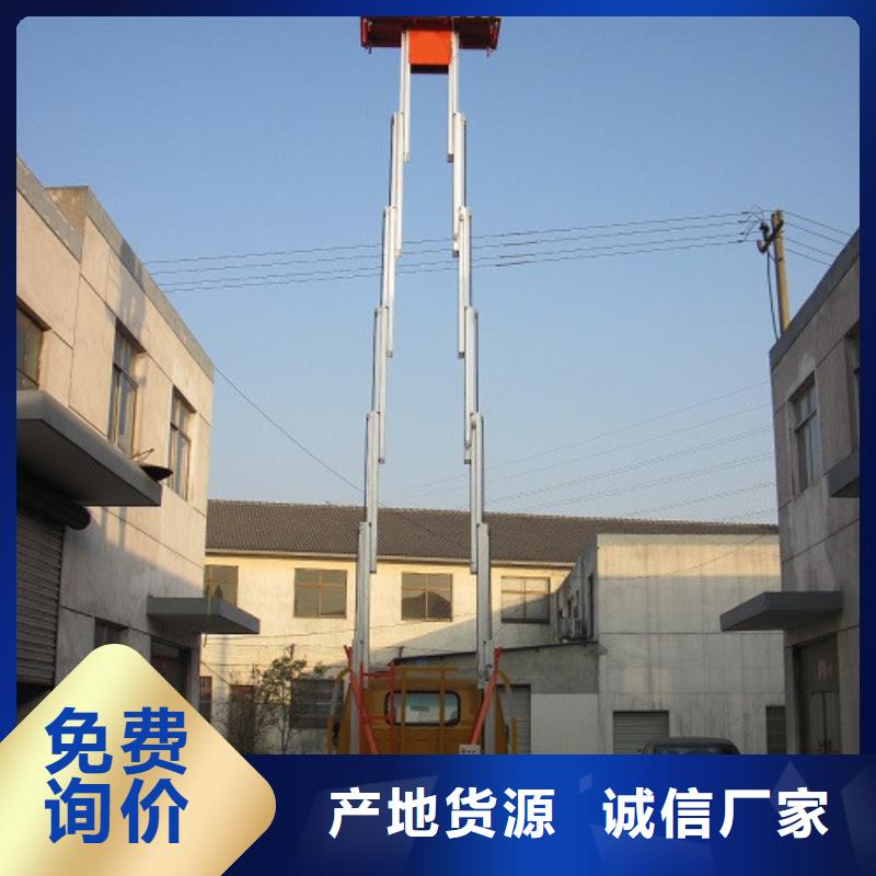 車載升降機傳菜機真誠合作