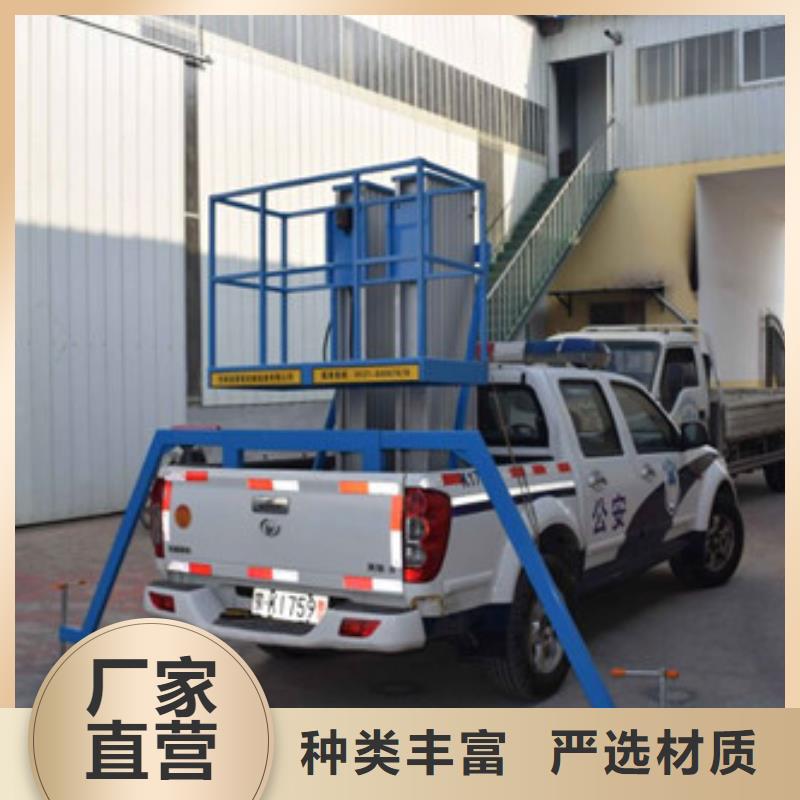 自行升降作业平台视频-自行升降作业平台(强森美恒)覆盖地域浙江省舟山市定海|嵊泗|台州|温州|绍兴|衢州|金华
